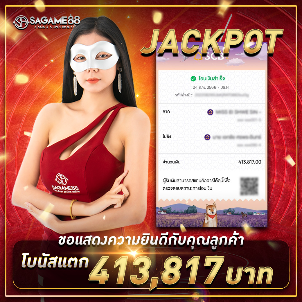 101 Tiger คาสิโนสดระบบใหม่ แจกโบนัสใหญ่ทุกเกมออนไลน์