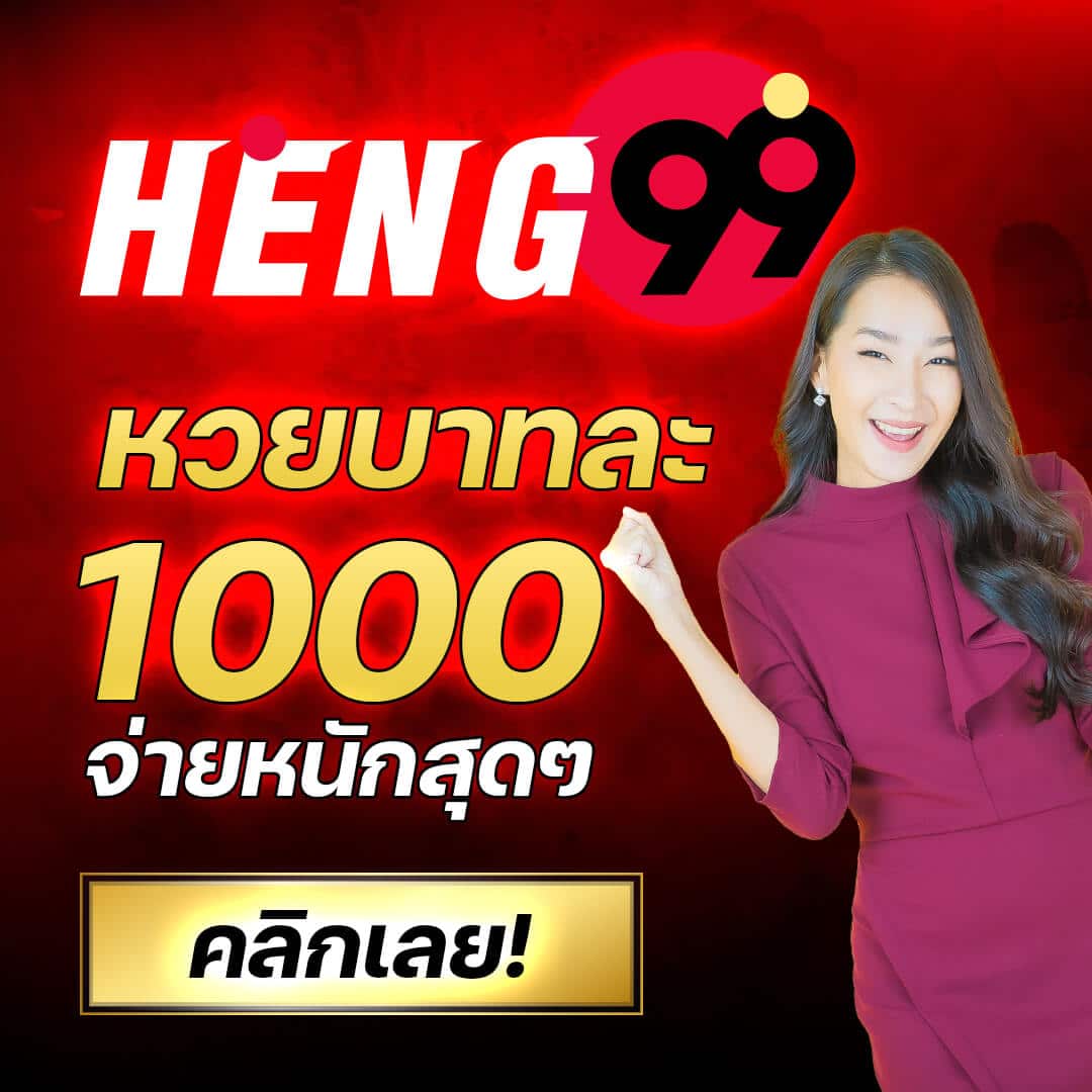 101 สล็อต รวมเกมสล็อตใหม่ล่าสุด โบนัสจัดเต็มทุกเกม 2024