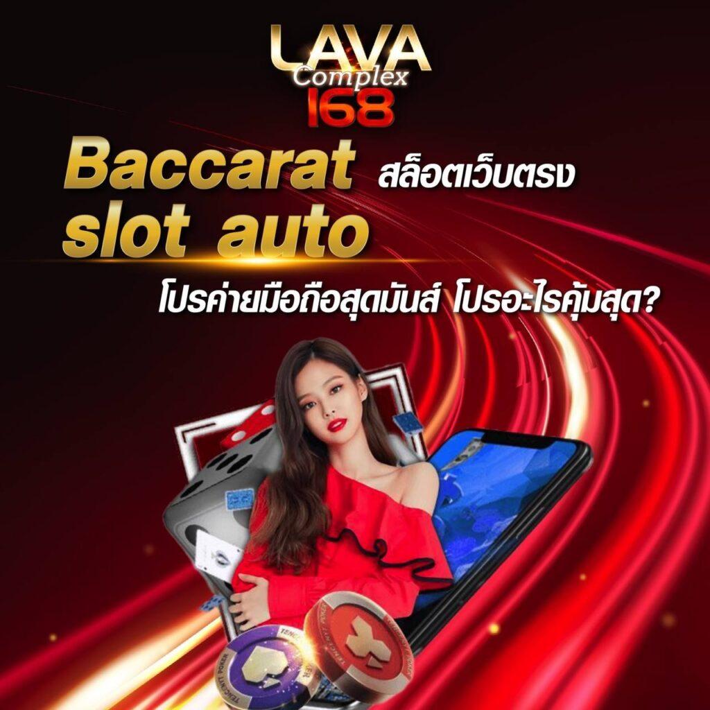 101tiger member สมัครง่าย โบนัสจัดเต็ม เว็บตรงคาสิโนออนไลน์