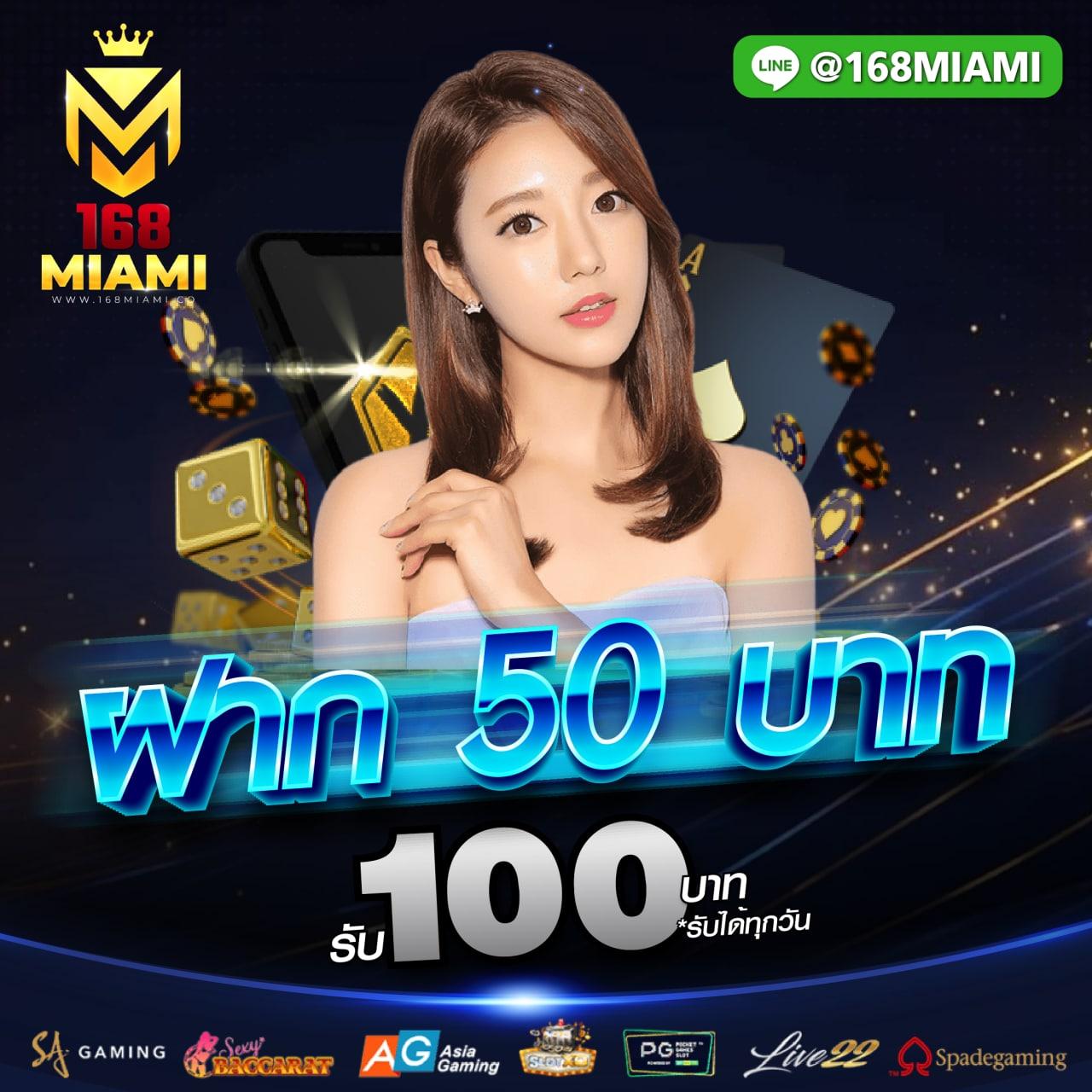 10 รับ 100 Wallet Link: โปรโมชั่นคาสิโนออนไลน์ล่าสุด
