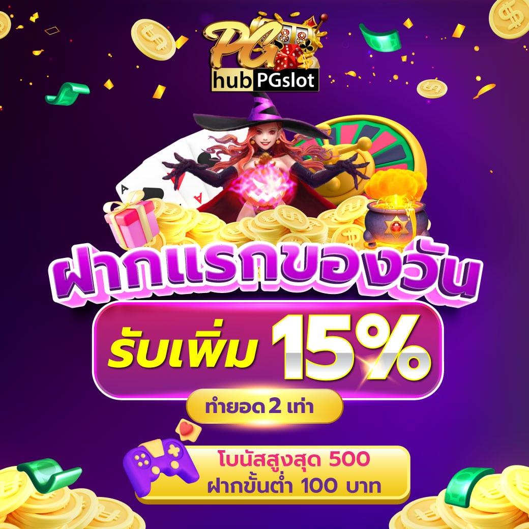 10 รับ 100 คาสิโนออนไลน์สุดฮิต โปรพิเศษทุกวัน