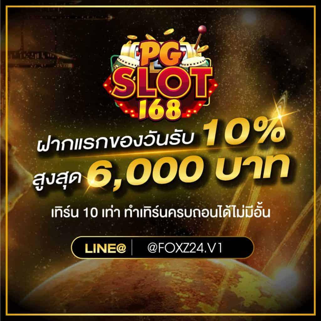 10 รับ 100 ทํา 300 ถอนได้ 100 วอ ล เล็ ต คาสิโนออนไลน์ที่ดีที่สุด