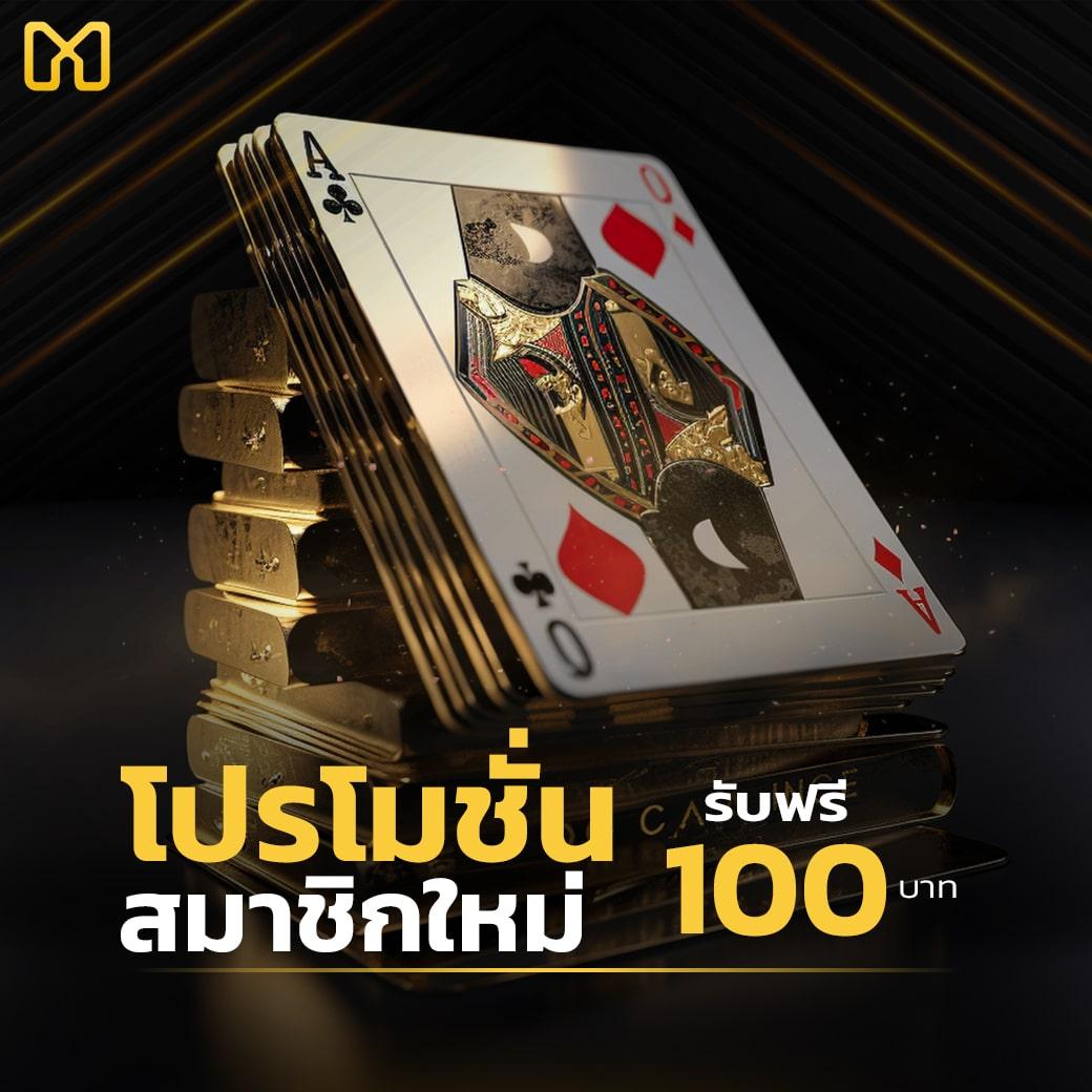 1112สล็อต เดิมพันง่าย โบนัสแตกไว แตกหนักจ่ายจริง 100%