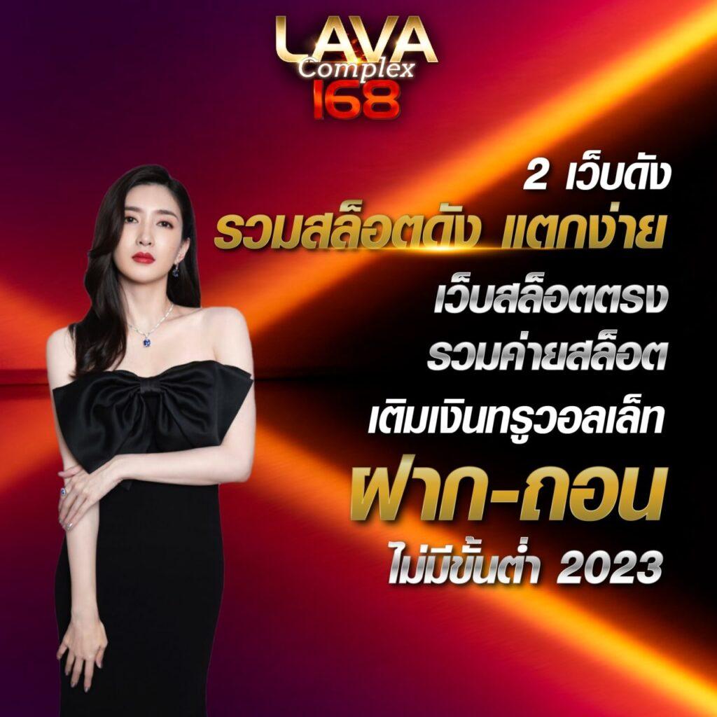 1234 slot เว็บตรง เกมสล็อตใหม่ล่าสุด โบนัสแตกง่าย2024