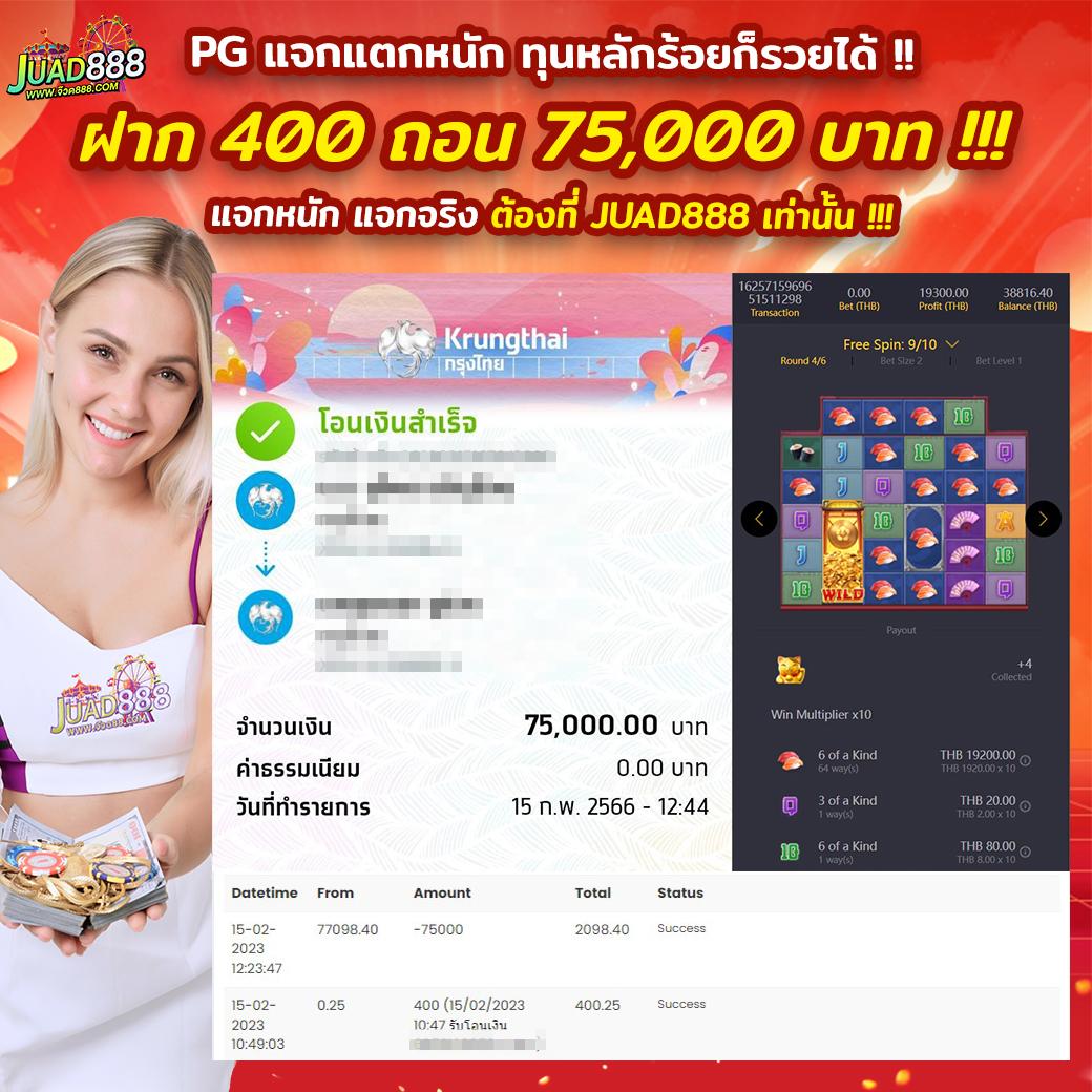 123boss เว็บเดิมพันครบวงจร บริการทันสมัย ระบบปลอดภัยสูงสุด