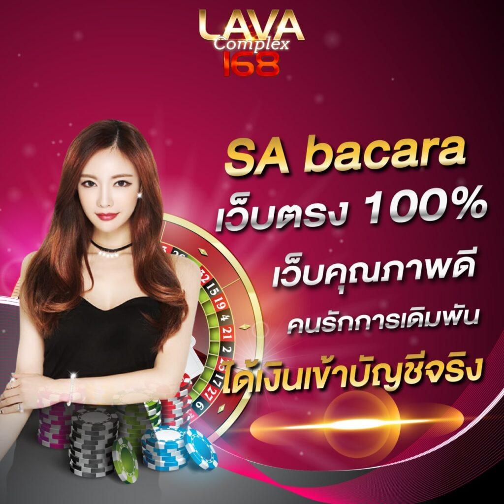 123goal คาสิโนชั้นนำในไทย คาสิโนสด สล็อต เกมพนันครบวงจร