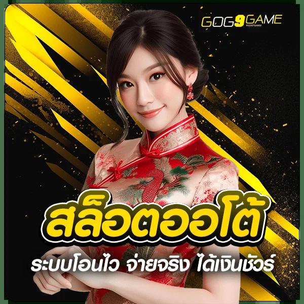123king คาสิโนออนไลน์อันดับหนึ่งในไทย ระบบเสถียรปลอดภัยสูง