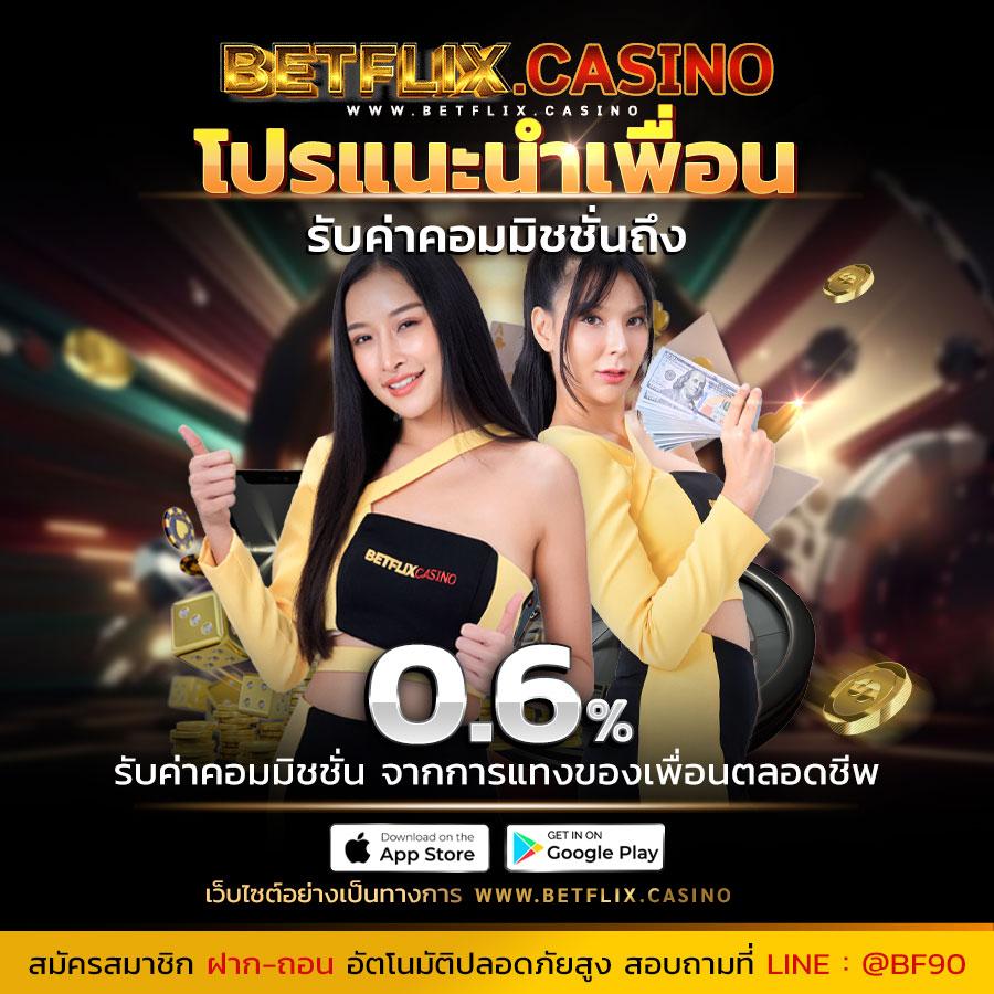 123pro1 คาสิโนยอดนิยมอันดับหนึ่ง บริการครบวงจรทันสมัย
