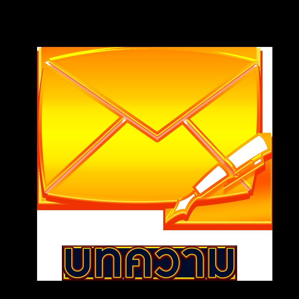 123u2 คาสิโนสดใหม่ เดิมพันครบวงจรบนมือถือ 2024