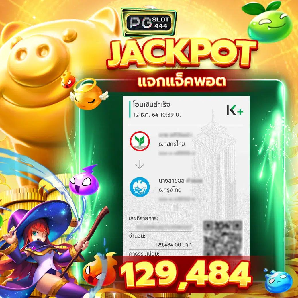 123win88 ฝากถอนออโต้ รวดเร็ว ปลอดภัย เว็บตรงคาสิโนออนไลน์