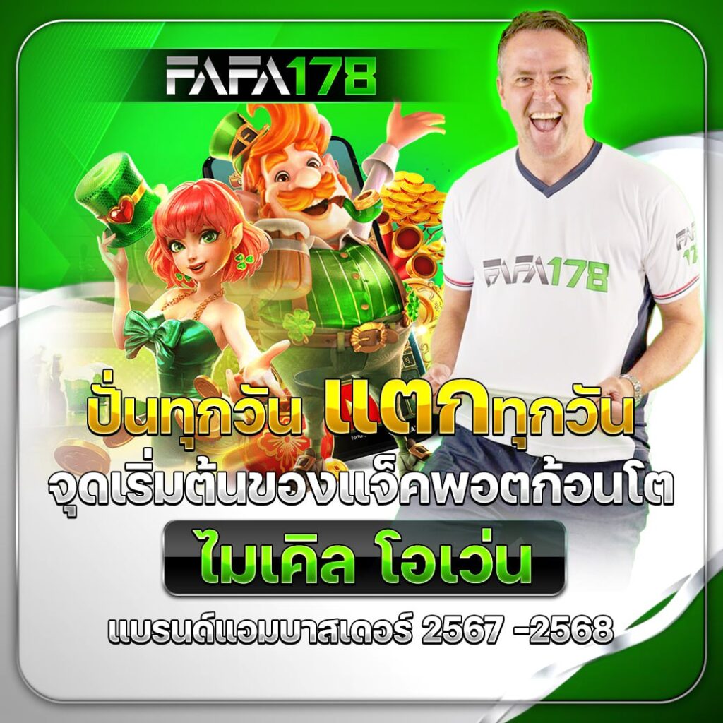15 รับ 100 ยอด 200 ถอน โปรโมชั่นคาสิโนล่าสุด เล่นง่ายได้เงินจริง