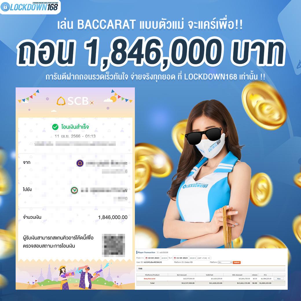 15 รับ 100 วอ เลท: คาสิโนสุดฮิต โบนัสใหม่ล่าสุดในไทย