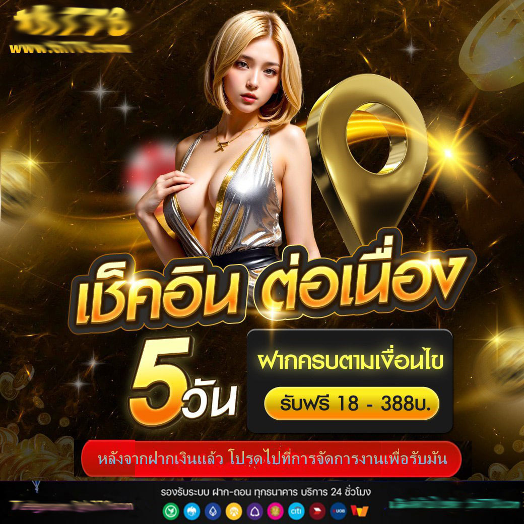 15รับ100 ทํา 300 ถอนได้ 100 วอเลท โปรใหม่ล่าสุดคาสิโนออนไลน์ไทย