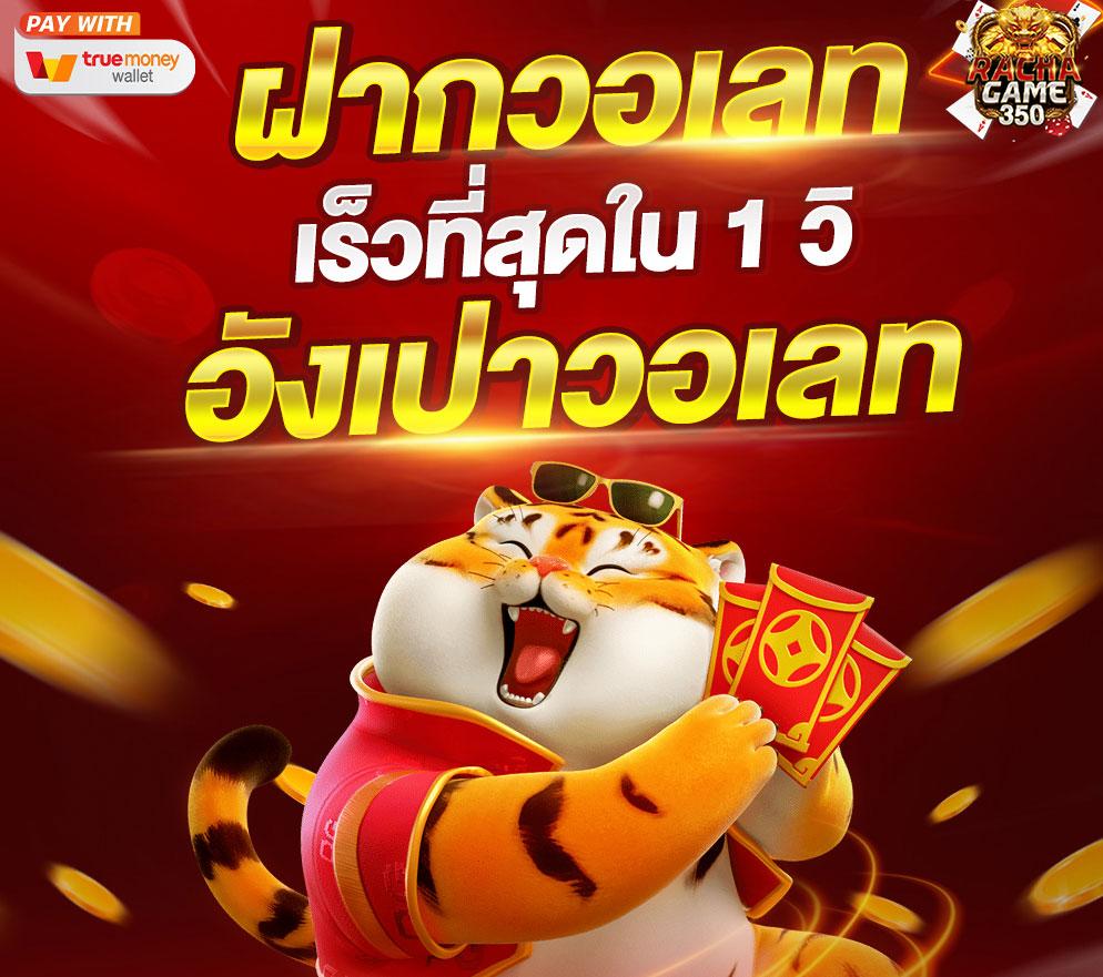 15รับ100 ทํา 300ถอนได้100 วอ เลท ล่าสุด โบนัสคุ้มค่ารอคุณอยู่
