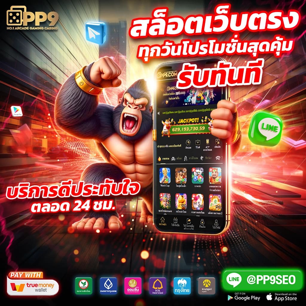 15รับ100วอเลท โปรโมชั่นใหม่ ถอนง่าย ระบบฝากถอนทันใจ