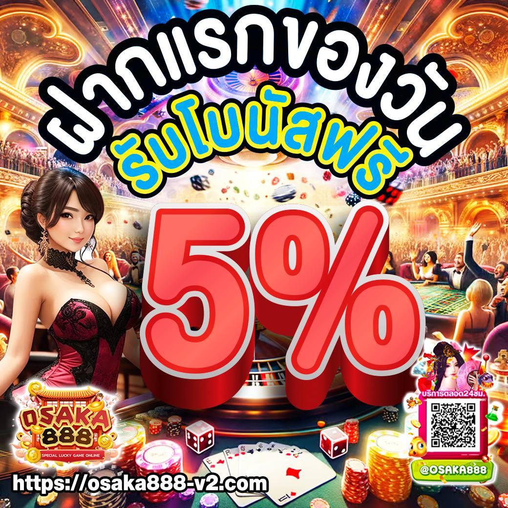 1668 คาสิโนออนไลน์ครบวงจร ระบบทันสมัยปลอดภัยสูงสุด