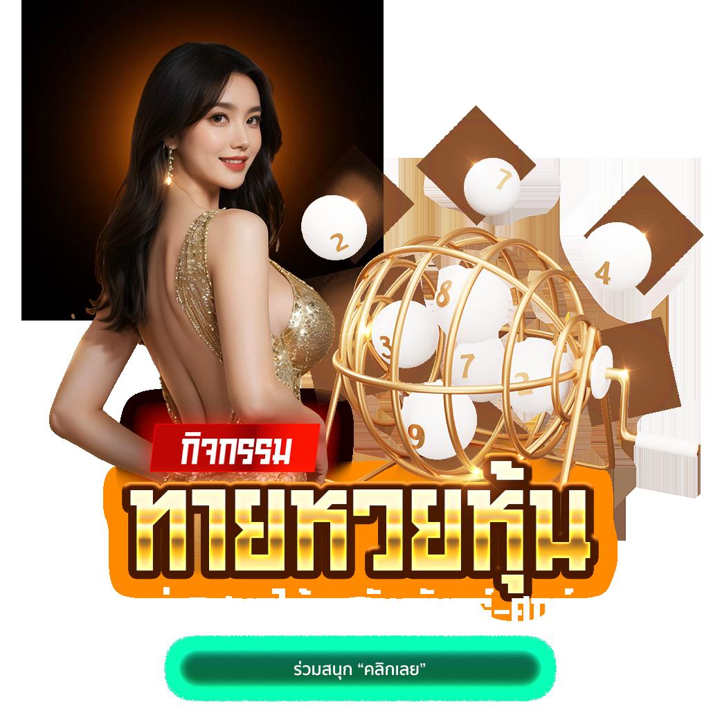 1688 สล็อต เว็บตรง โบนัสแตกง่าย ระบบฝากถอนออโต้ 2024