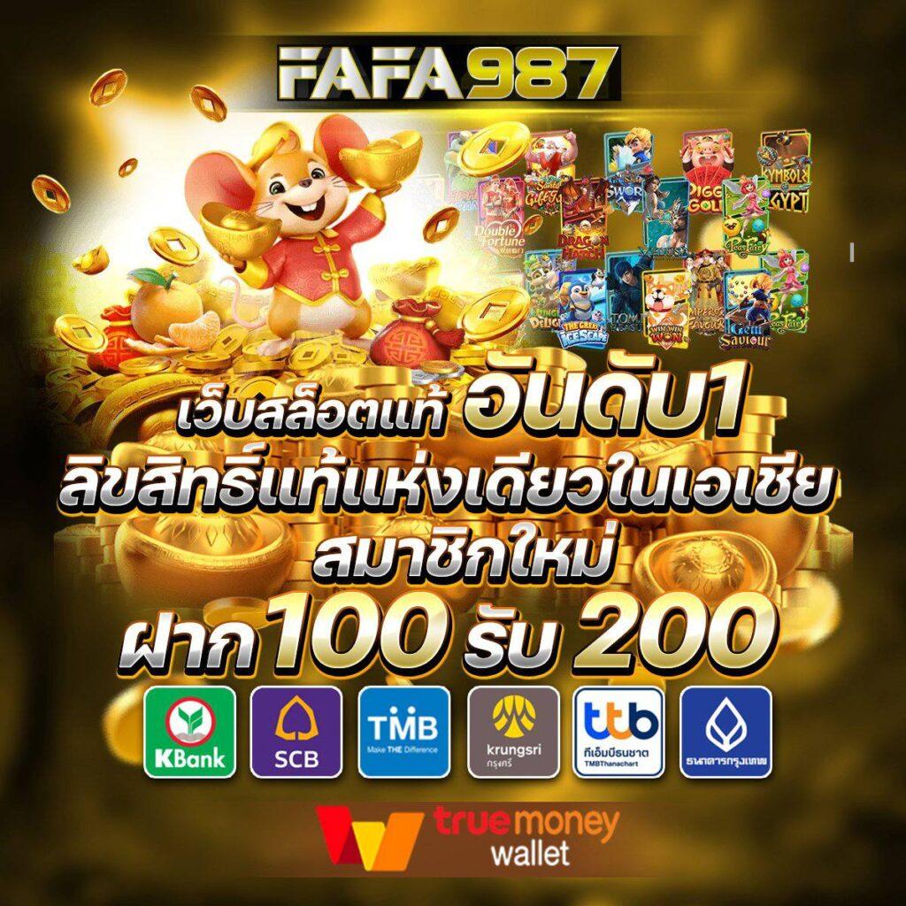 1688sagame แหล่งรวมเกมคาสิโนออนไลน์ยอดนิยมในไทย