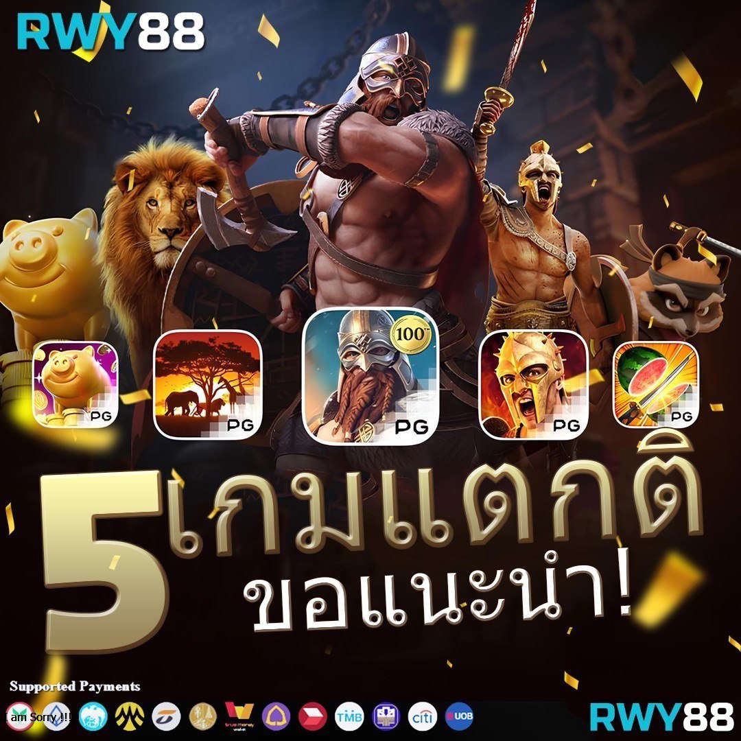 168 Galaxy คาสิโนออนไลน์ใหม่ ระบบปลอดภัย จ่ายจริง 100%