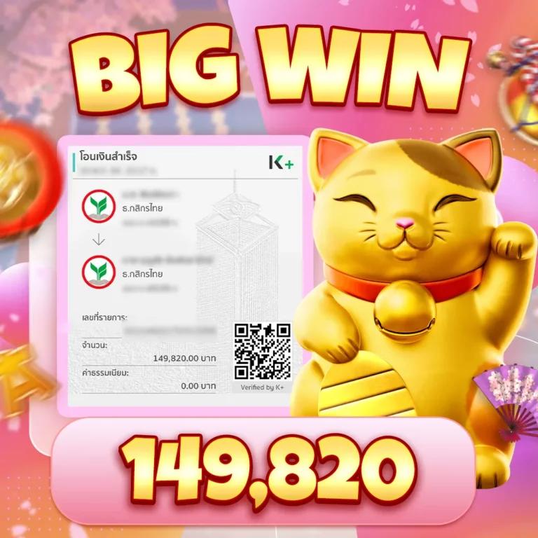 168bet เว็บพนันออนไลน์ครบวงจร ระบบฝากถอนออโต้ทันใจ