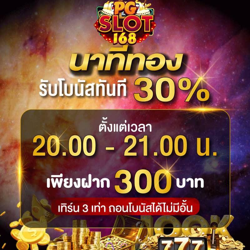 168galaxy คาสิโนออนไลน์ใหม่ล่าสุด แจกเครดิต ฟรี ไม่ต้องแชร์ 2024