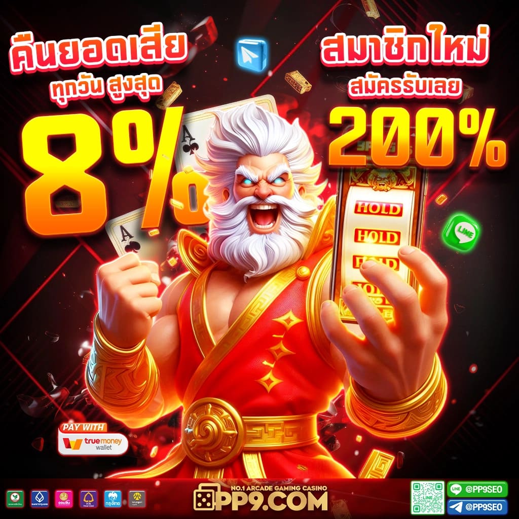 168manga รวมเกมสล็อตออนไลน์โบนัสจัดเต็ม แตกง่ายได้เงินจริง