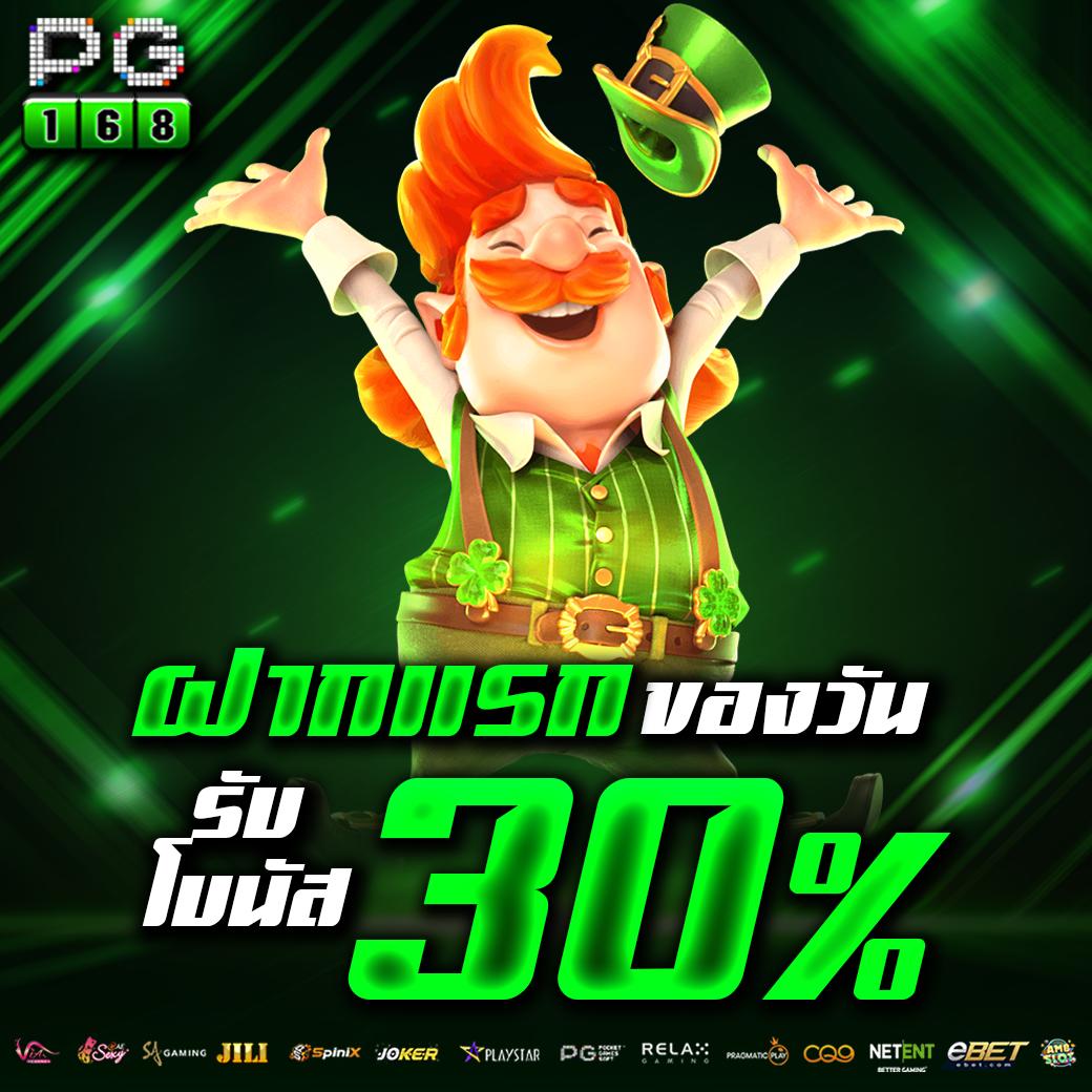 168pgสล็อต เว็บตรงใหม่ อัพเดตเกมแตกง่าย 2024