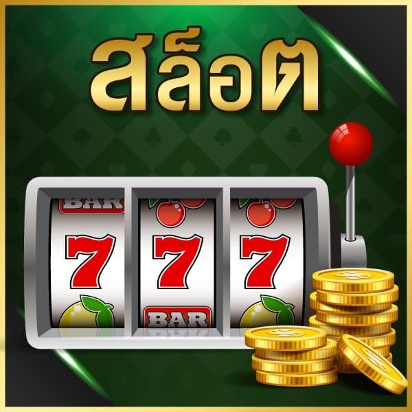 168superslot เว็บตรงสล็อตแตกง่าย โบนัสฟรีล่าสุด 2024