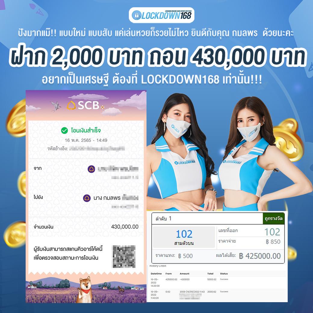 168ufa คาสิโนครบวงจร เล่นได้ทุกที่ ทุกเวลา 24 ชั่วโมง