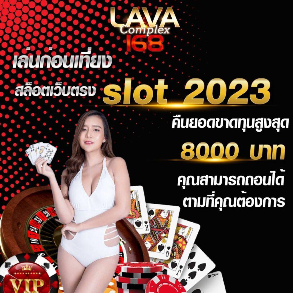 168ufa เว็บคาสิโนครบวงจร ฝากถอนรวดเร็ว ระบบปลอดภัยสูง
