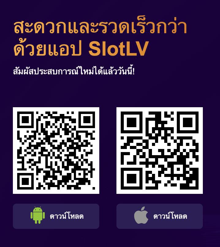 168vip เว็บคาสิโนออนไลน์ครบวงจร แจกโปรแรงล่าสุด 2024