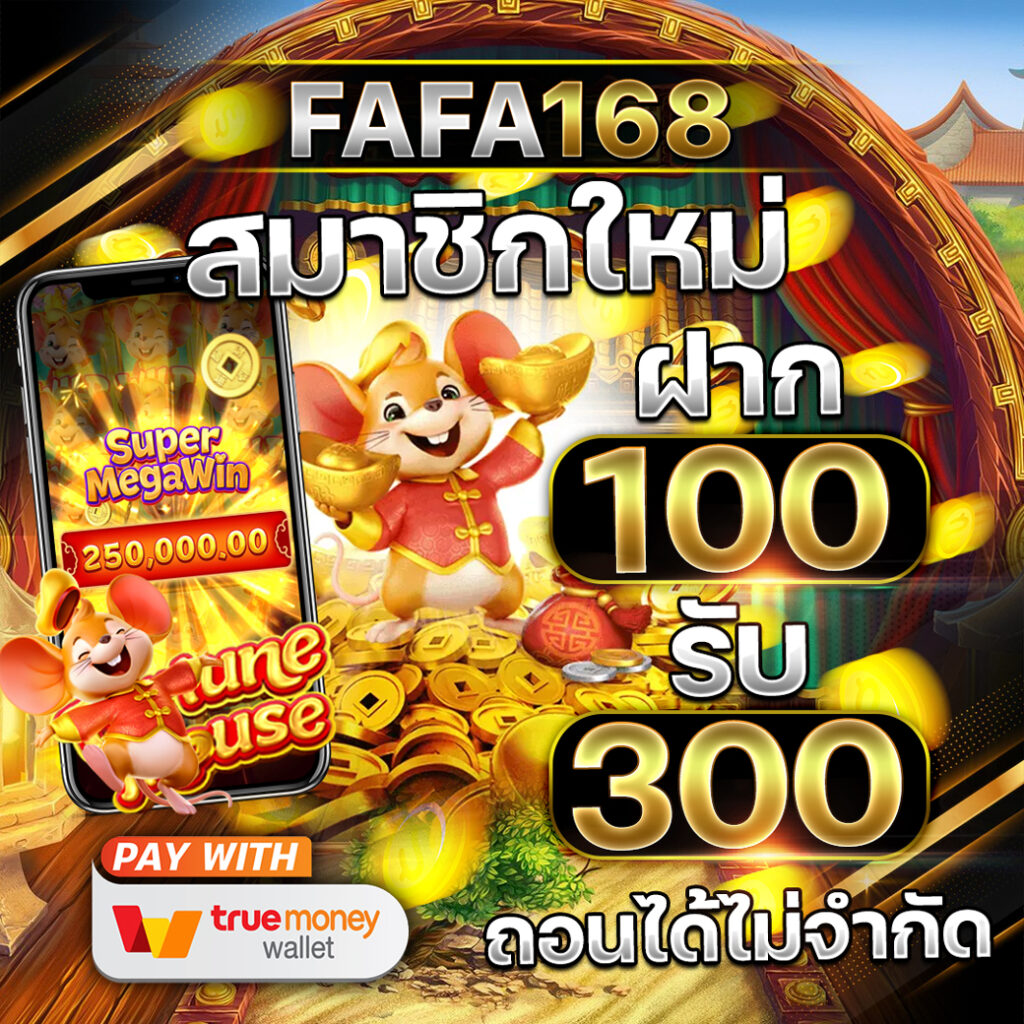 168สล็อต คาสิโนออนไลน์ตรง เสถียร ระบบทันสมัย โปรโมชั่นแรง
