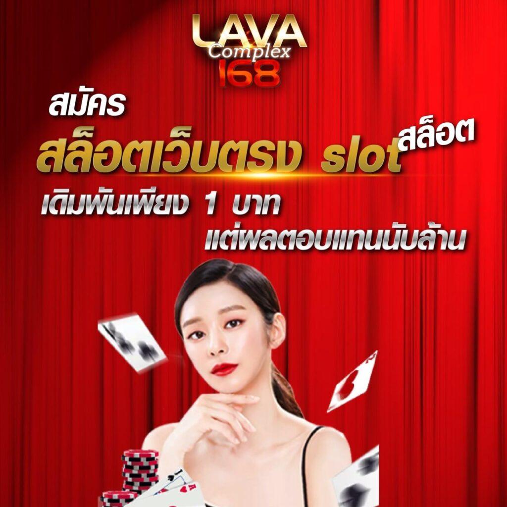 188bet เว็บเดิมพันออนไลน์ครบวงจร โบนัสและโปรแรงสุดปี 2024