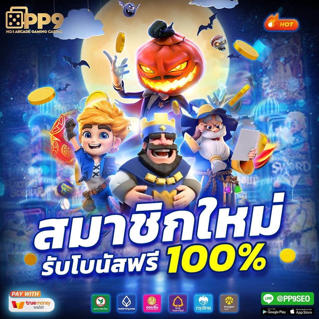 19 รับ 100 Wallet คาสิโนเครดิตฟรีล่าสุด สมัครง่าย!