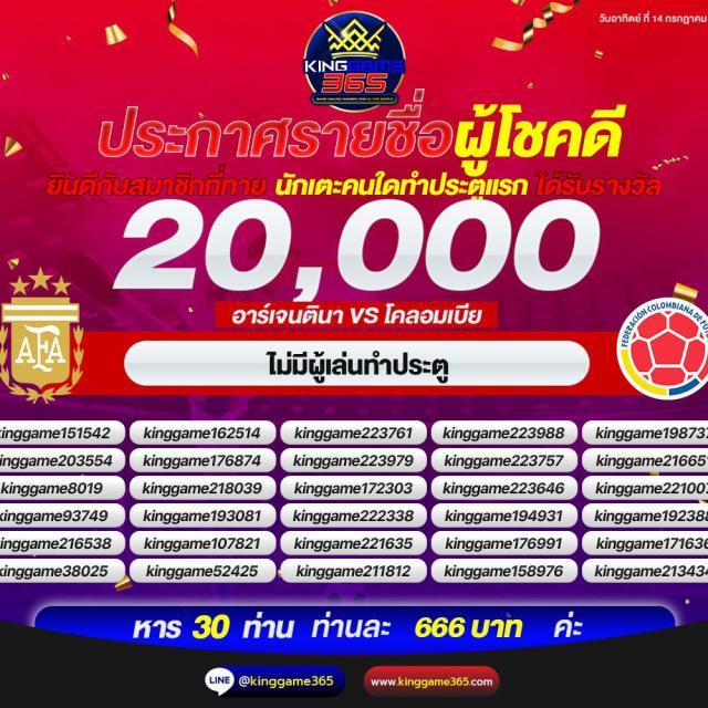 19mmสล็อต เว็บตรง รวมเกมสล็อตแตกง่าย โบนัสจัดเต็มล่าสุด