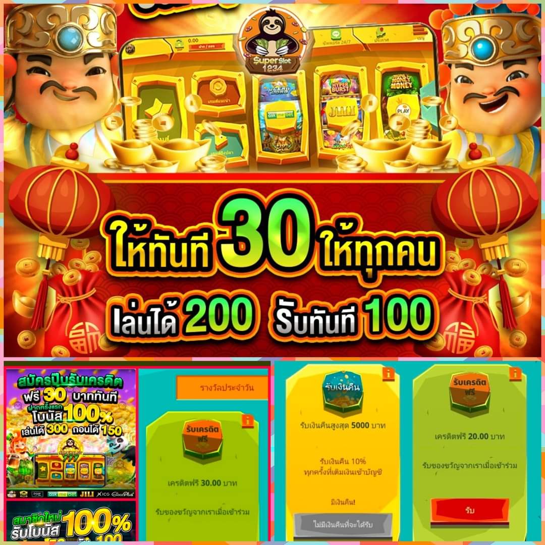 19รับ100 wallet สมัครฟรี ระบบฝากถอนออโต้ทันใจ 2024