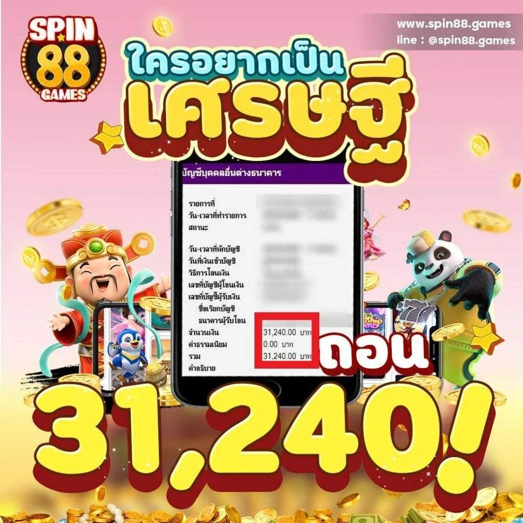 1รับ50วอเลท ฝากถอนไว ระบบออโต้ รวมเกมฮิตใหม่ล่าสุด