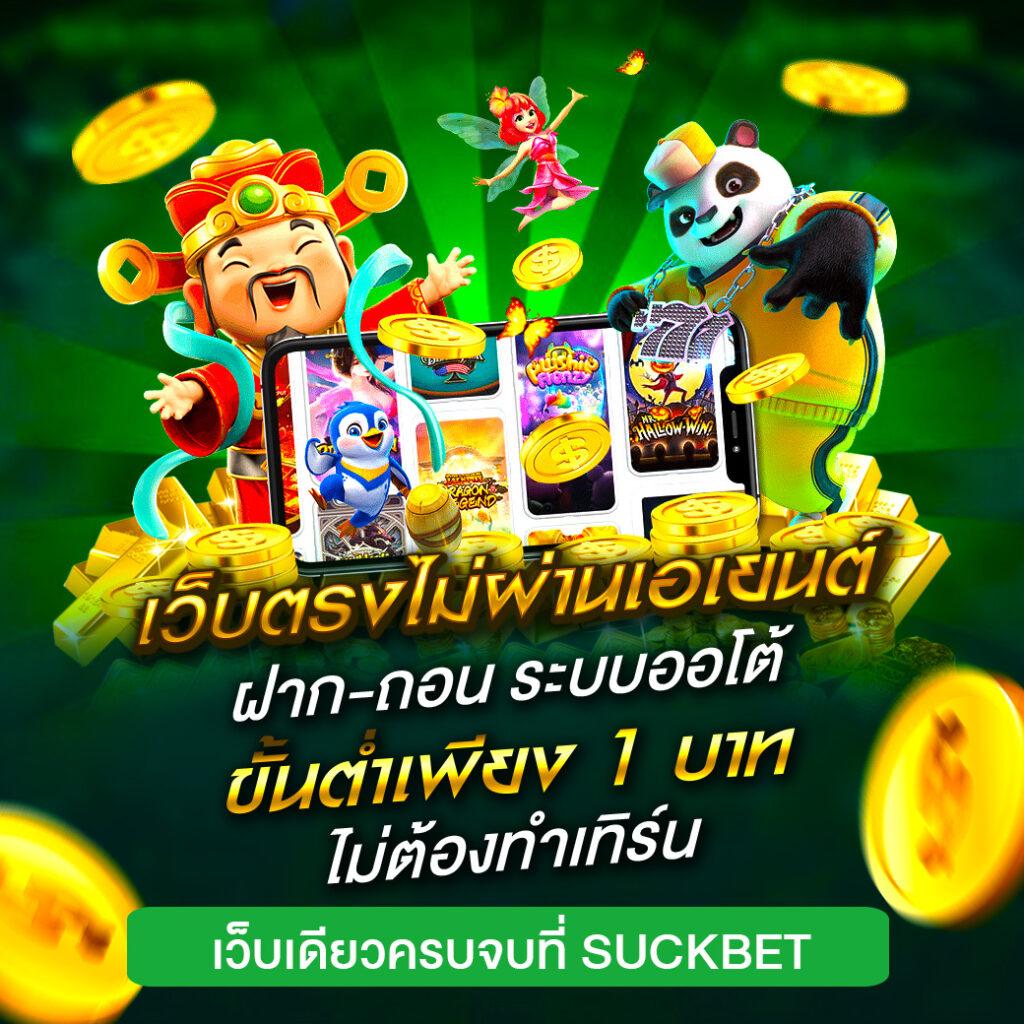 20รับ100 ทํา 200 ถอนได้100 โปรแจกแรงทุกค่ายคาสิโนออนไลน์