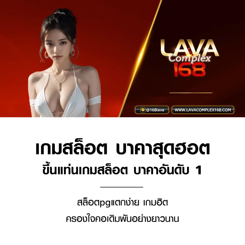 20รับ100 โบนัสล่าสุด เล่นเกมคาสิโนครบจบในที่เดียว
