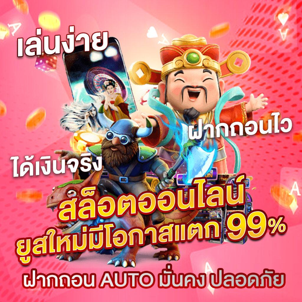238 slot คาสิโนออนไลน์อันดับหนึ่งเกมครบจบในที่เดียว