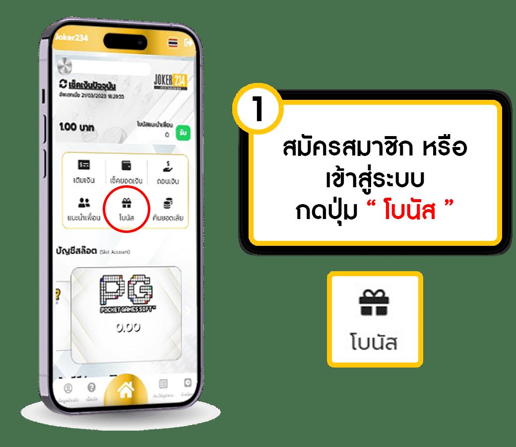 249 สล็อต - คาสิโนออนไลน์ชั้นนำ พร้อมโบนัสดี ๆ 2025
