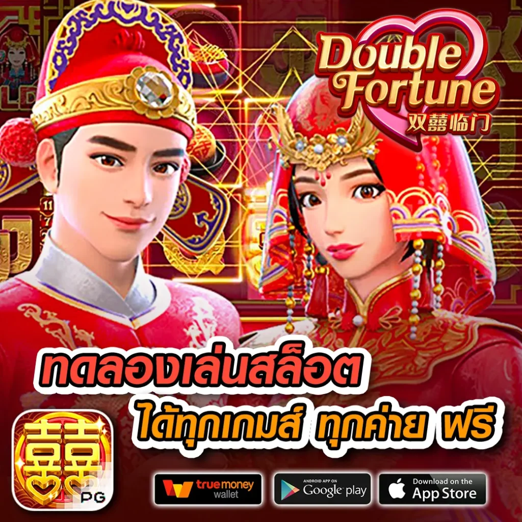 252 สล็อต: แหล่งรวมเกมสล็อตออนไลน์คุณภาพสูงสุดในไทย