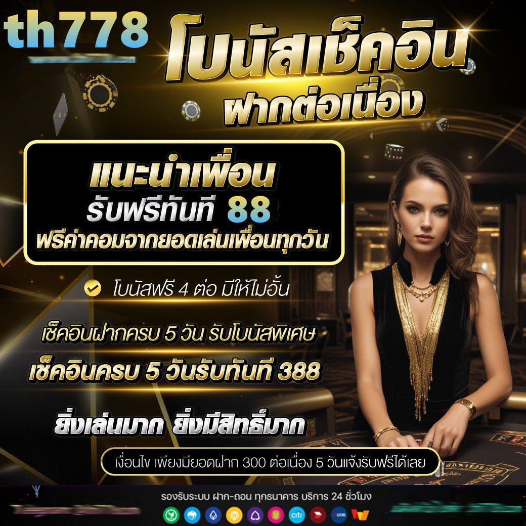 252สล็อต เว็บตรงรวมเกมสล็อตแตกง่าย โบนัสจ่ายไว 2024