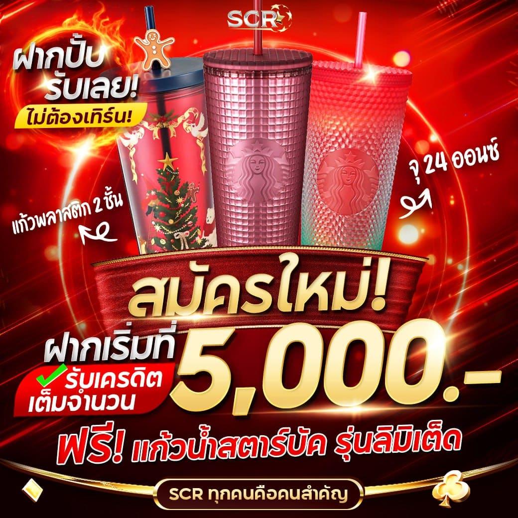 2in2 สล็อต เกมคาสิโนออนไลน์ใหม่ล่าสุด โบนัสแตกง่ายได้เงินจริง