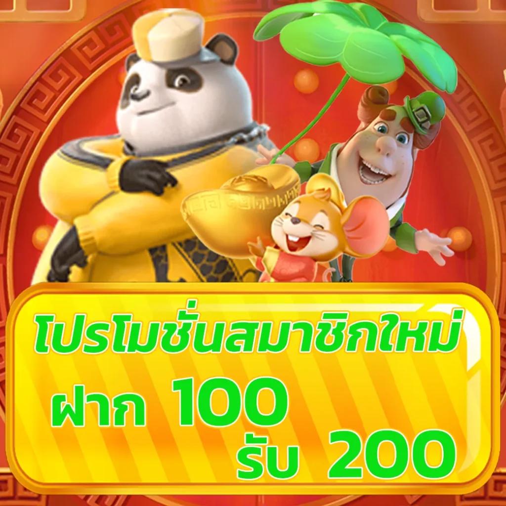 333 สล็อต เว็บตรง รวมเกมสล็อตแตกง่าย อันดับหนึ่งในไทย 2024