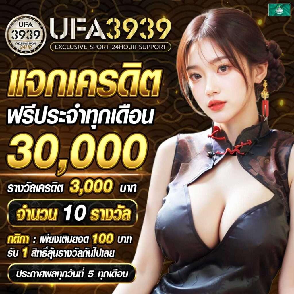 358สล็อต เว็บตรงครบวงจร เดิมพันง่าย จ่ายจริง ไม่มีขั้นต่ำ