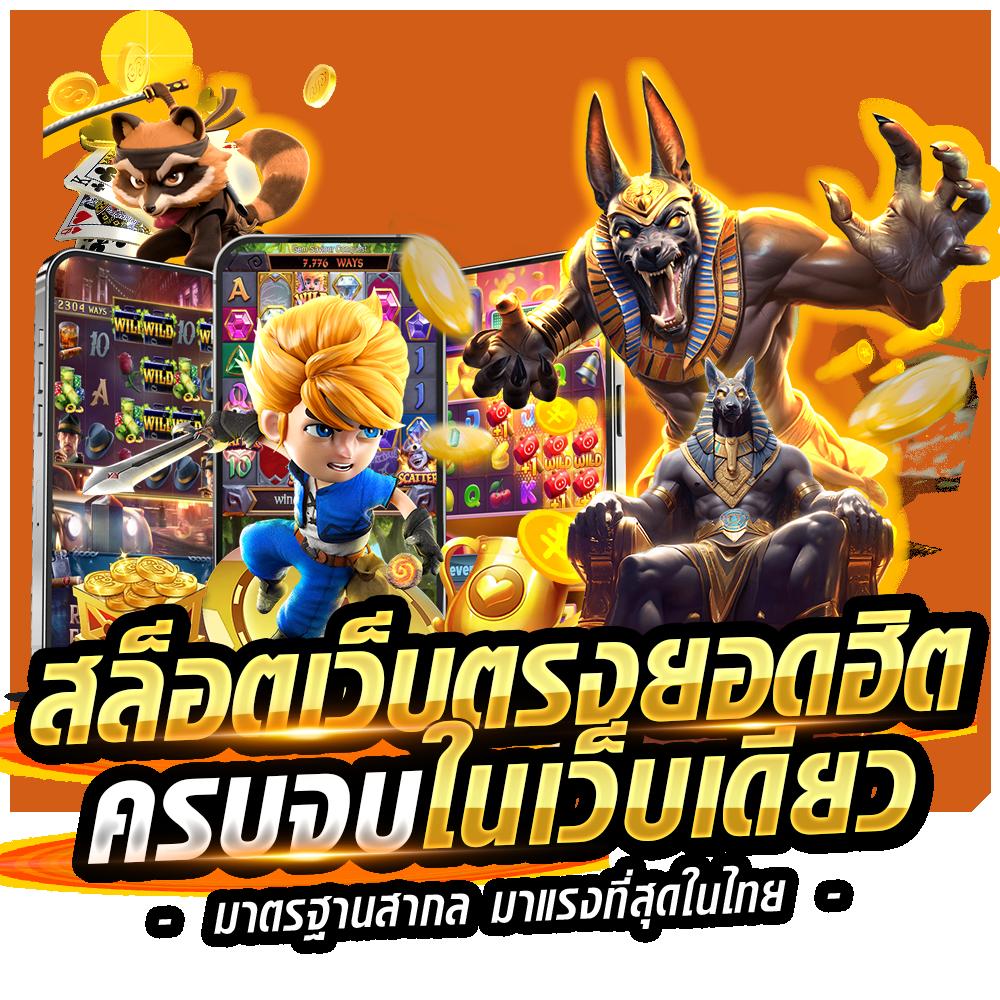 35b com สล็อต ออนไลน์อันดับหนึ่ง รวมเกมใหม่ครบวงจร