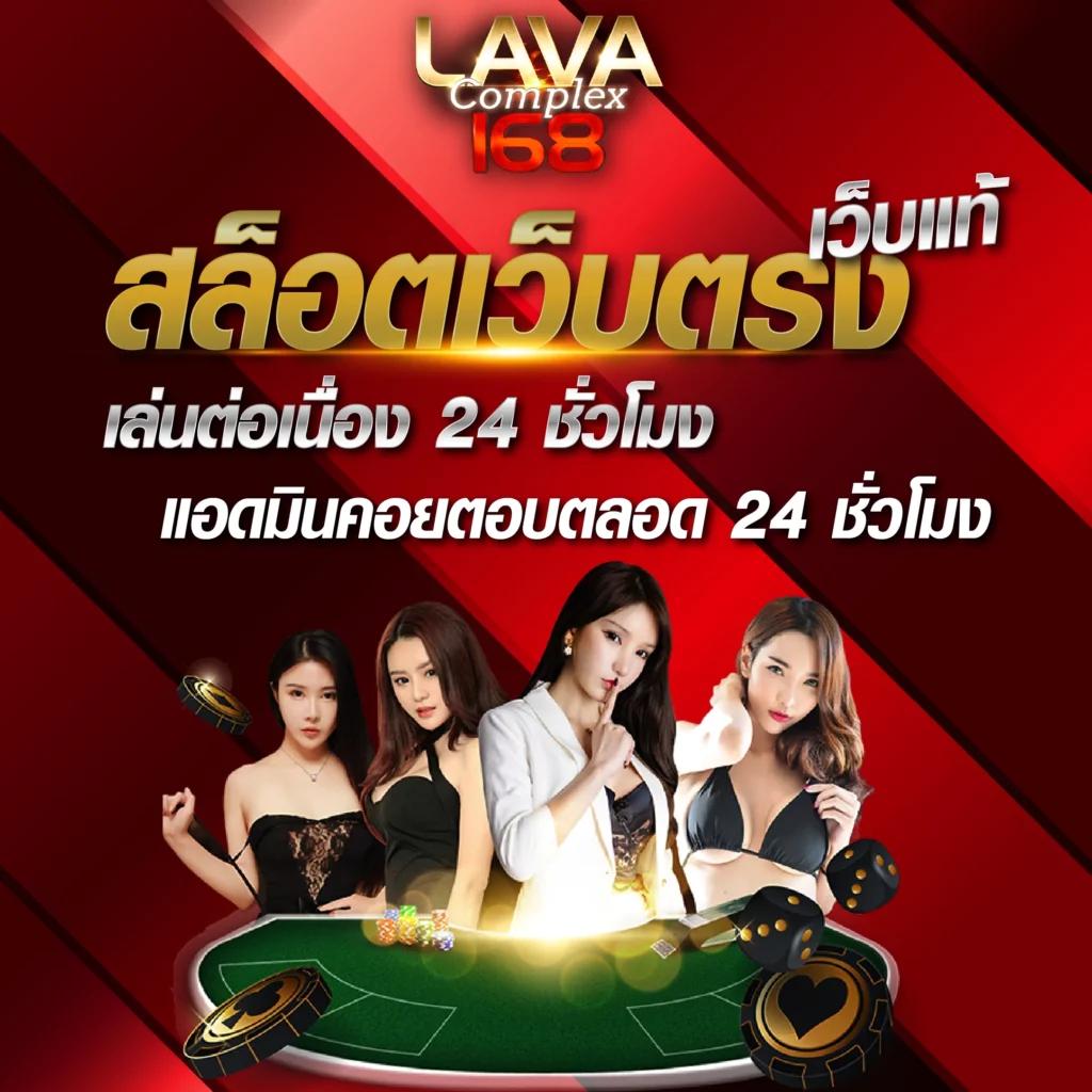 35pg คาสิโนออนไลน์ที่ทันสมัย มั่นคง โบนัสจุใจ 