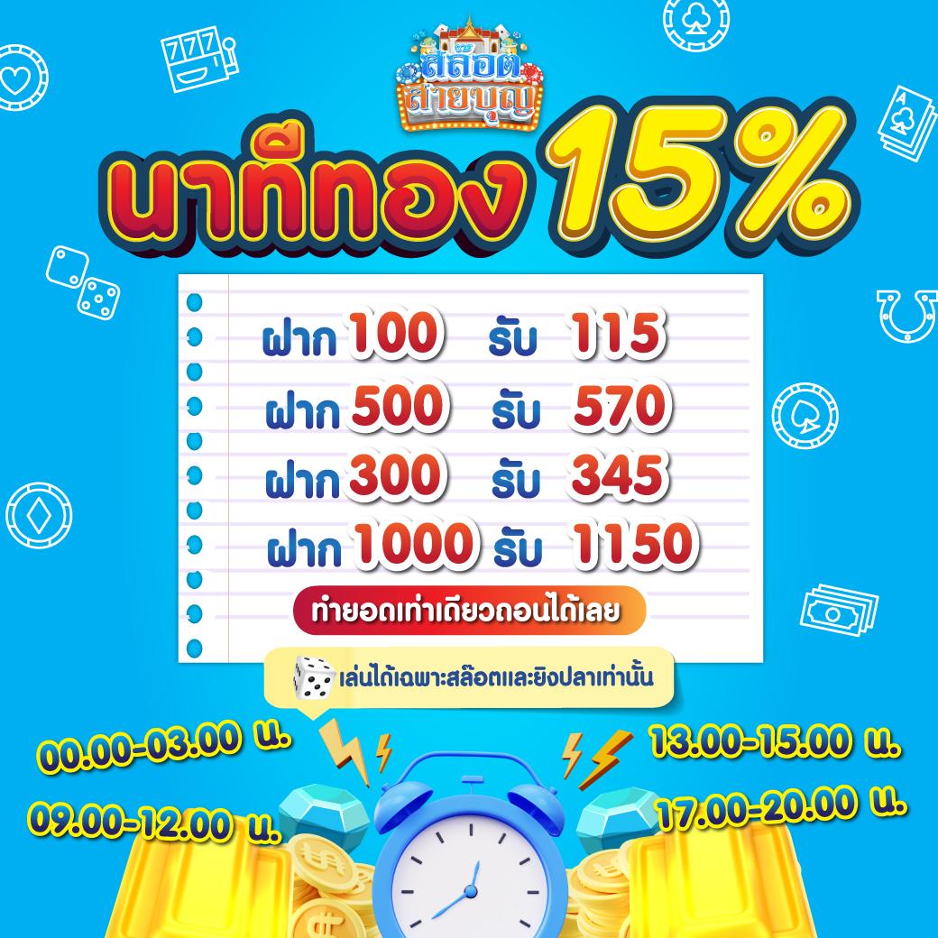 365kub vip เว็บตรงบาคาร่าออนไลน์ครบวงจร 2024