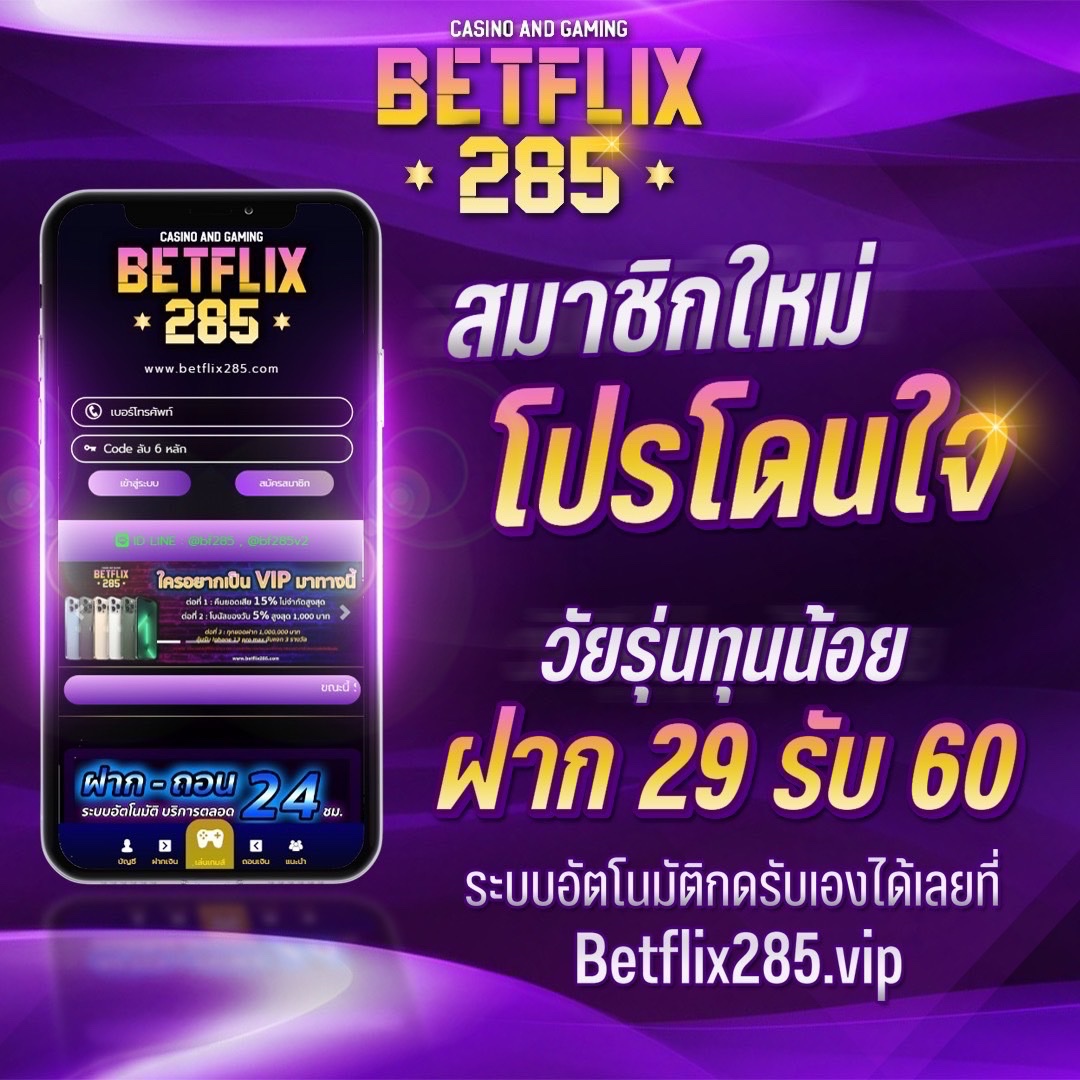 3713 สล็อต เว็บตรง ฝาก-ถอน ระบบออโต้ โบนัสแตกง่าย 2024